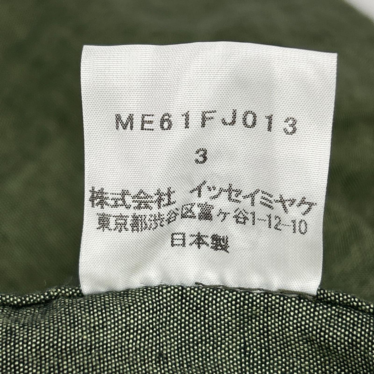 ISSEY MIYAKE MEN イッセイミヤケメン 16SS ME61FJ013 グリーン ノーカラー 長袖シャツ トップス