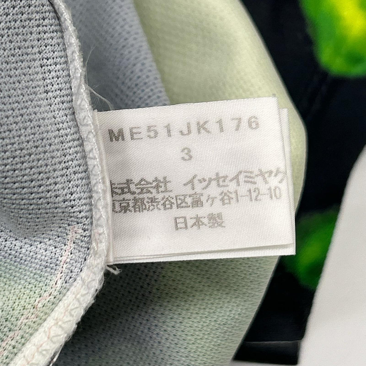 ISSEY MIYAKE MEN イッセイミヤケメン 15SS ME51JK176 グレー×グリーン クラゲモチーフ 半袖Tシャツ トップス