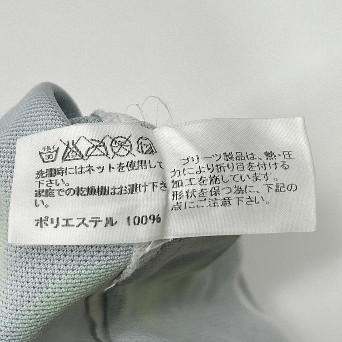 ISSEY MIYAKE MEN イッセイミヤケメン 15SS ME51JK176 グレー×グリーン クラゲモチーフ 半袖Tシャツ トップス
