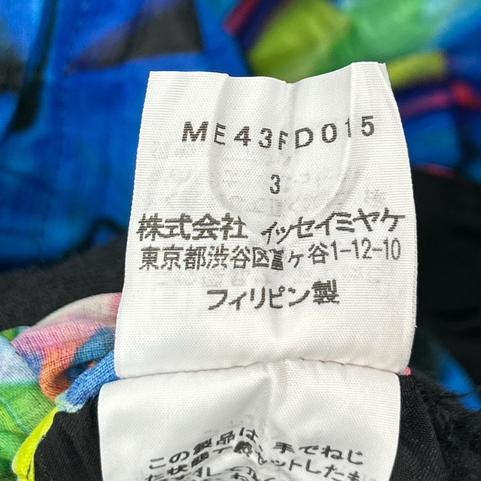 ISSEY MIYAKE MEN イッセイミヤケメン 14AW ME43FD015 ブラック×マルチカラー シワ加工 リバーシブル シャツジャケット ジャケット