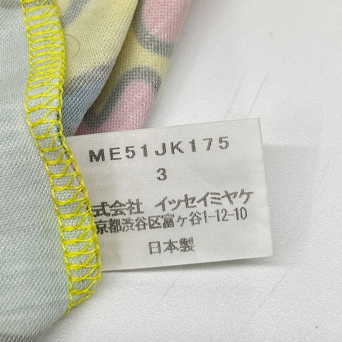 ISSEY MIYAKE MEN イッセイミヤケメン 15SS ME51JK175 マルチカラー グラフィック柄 半袖Tシャツ トップス