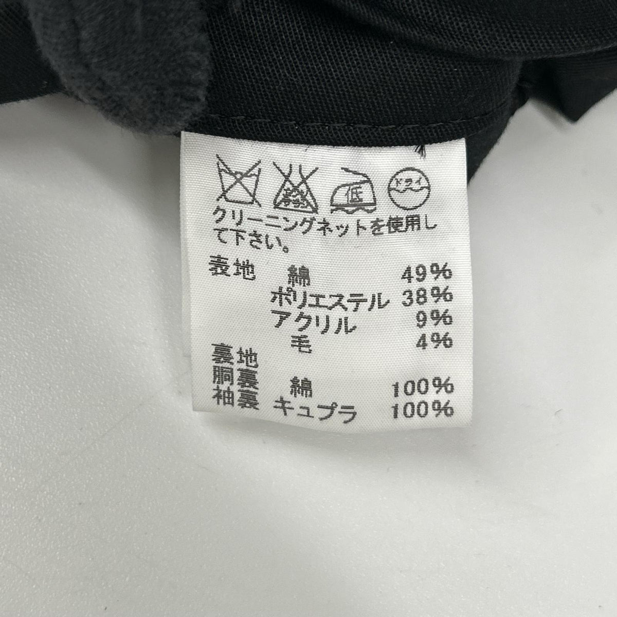 ISSEIMIYAKE A.POC イッセイミヤケエイポック 11AW ME13FD089 ブラック 刺しゅう テーラードジャケット ジャケット
