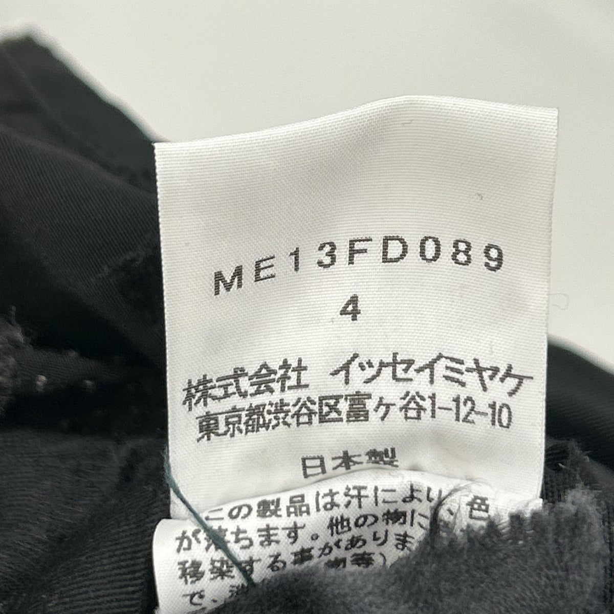 ISSEIMIYAKE A.POC イッセイミヤケエイポック 11AW ME13FD089 ブラック 刺しゅう テーラードジャケット ジャケット