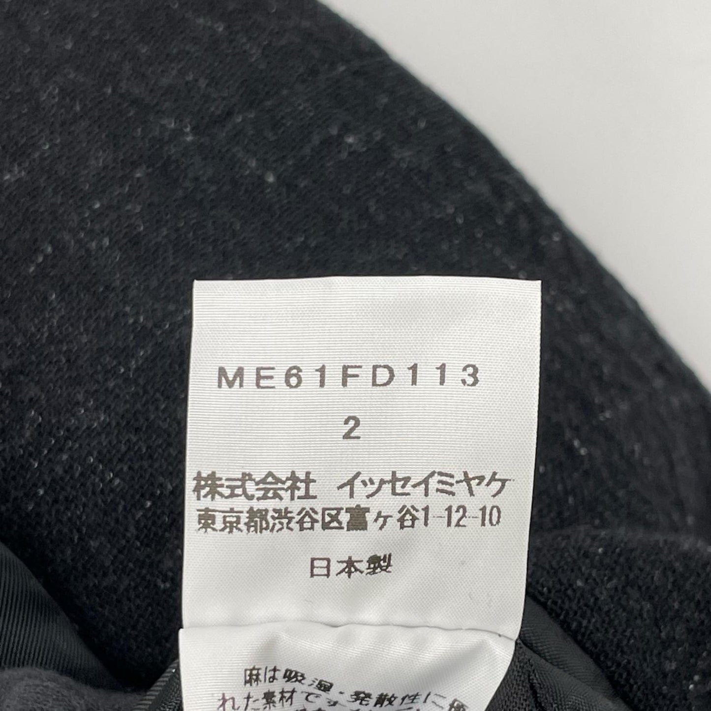 ISSEY MIYAKE MEN イッセイミヤケメン 16SS ME61FD113 リネン混 ウール テーラードジャケット ジャケット