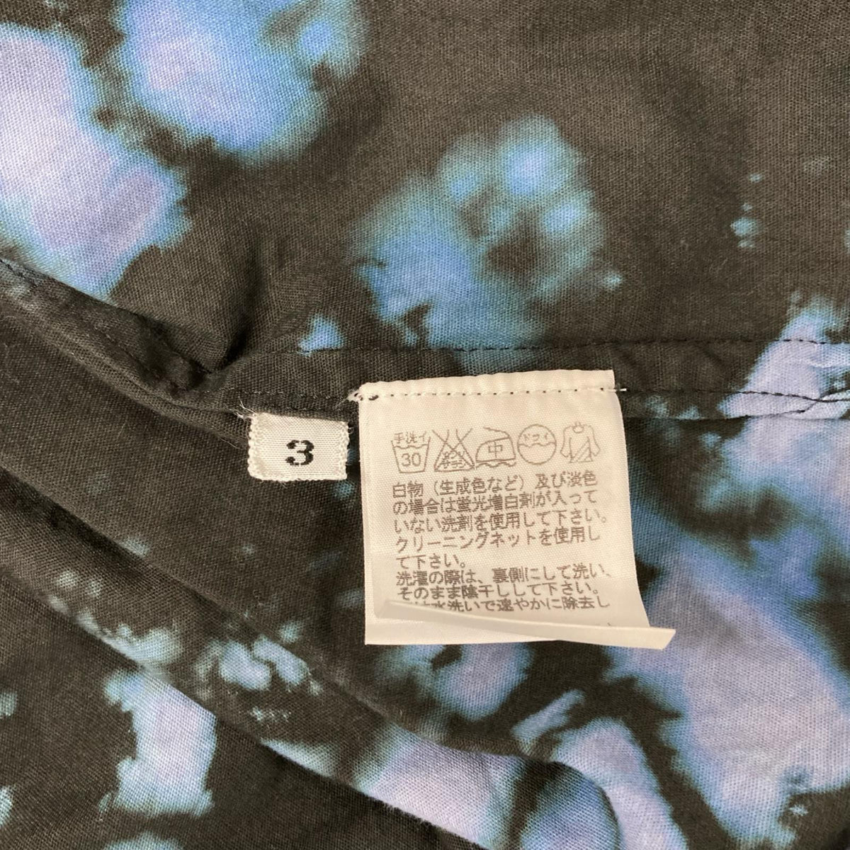 ISSEY MIYAKE MEN イッセイミヤケメン ME41FJ033 ブラック 染め抜き タイダイ染め 総柄 長袖シャツ トップス