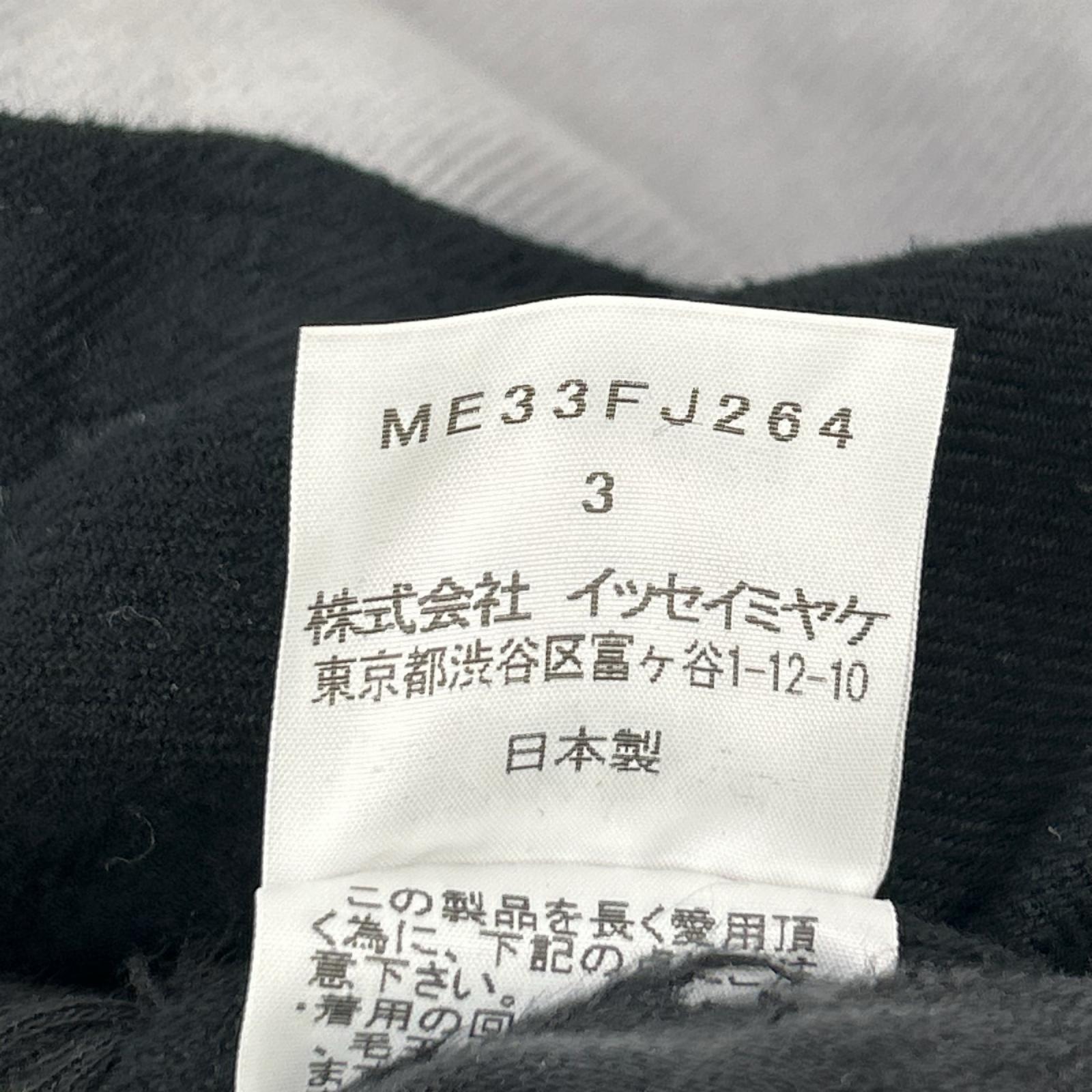 ISSEY MIYAKE MEN イッセイミヤケメン ME33FJ264 タイダイ染め グラデーション 長袖シャツ トップス