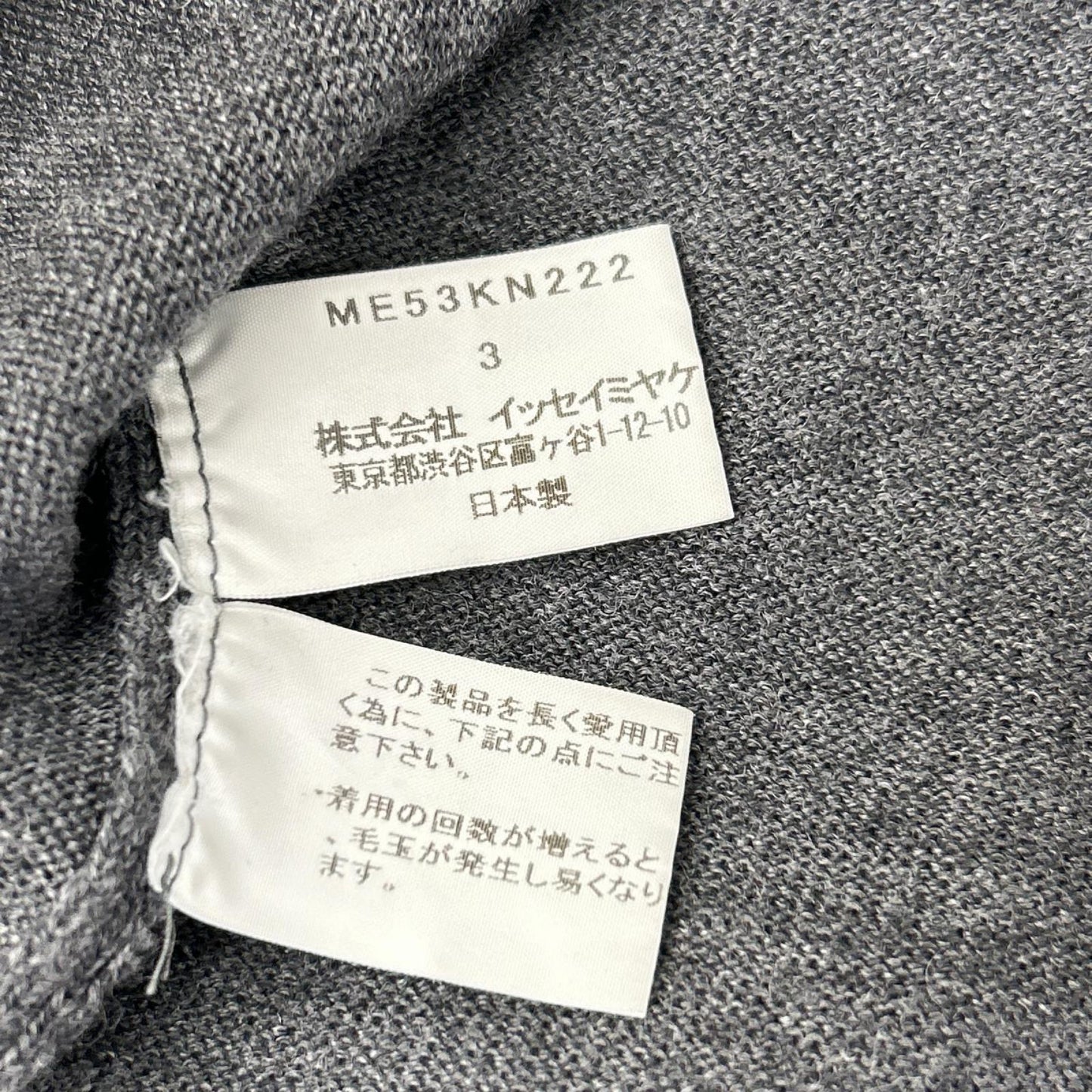 ISSEY MIYAKE MEN イッセイミヤケメン ME53KN222 グレー タートルネック セーター トップス