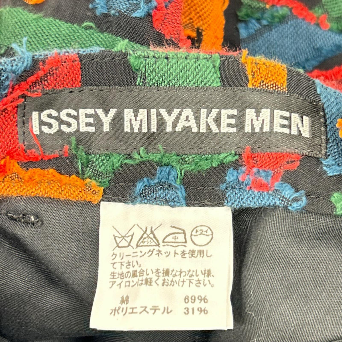 ISSEY MIYAKE MEN イッセイミヤケメン 16AW ME63FF228 マルチカラー ジャガード スラックス パンツ ボトムス