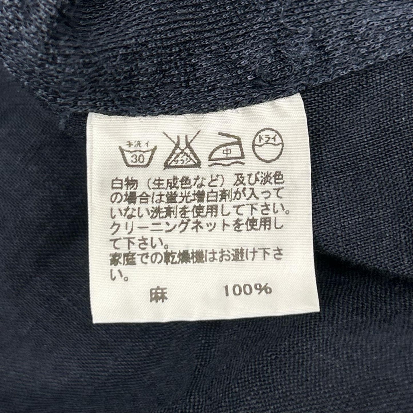 ISSEY MIYAKE MEN イッセイミヤケメン ME51FJ089 ネイビー バンドカラー フロント切り替え リネン 長袖シャツ トップス