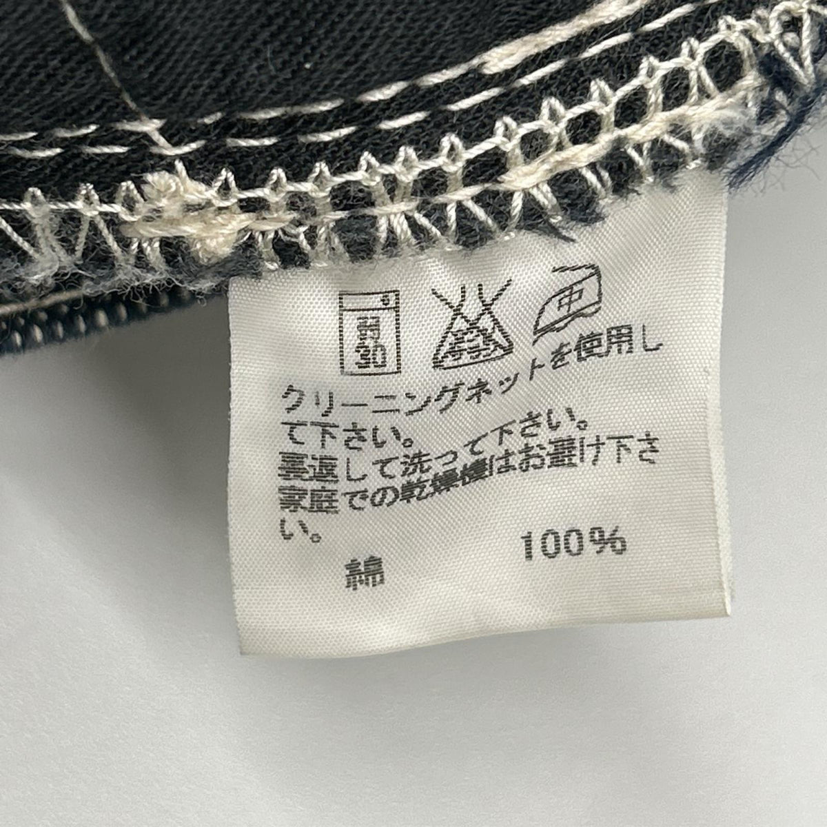 ISSEY MIYAKE MEN イッセイミヤケメン 12AW インディゴ ME23FF031 グラフィック ジャガードデニムパンツ ボトムス