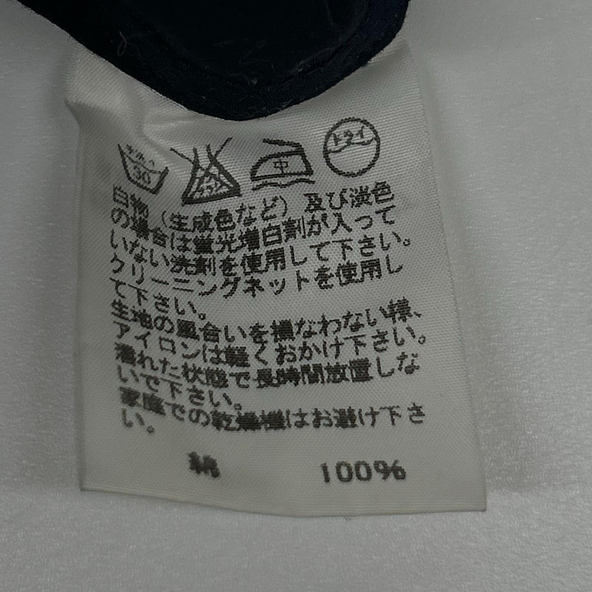 ISSEY MIYAKE MEN イッセイミヤケメン ME61FJ119 ネイビー×ピンク コットン 長袖シャツ トップス