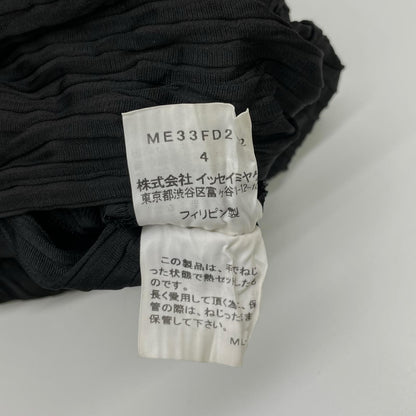 ISSEY MIYAKE MEN イッセイミヤケメン 13AW ME33FD252 ブラック プリーツ ジャケット ジャケット