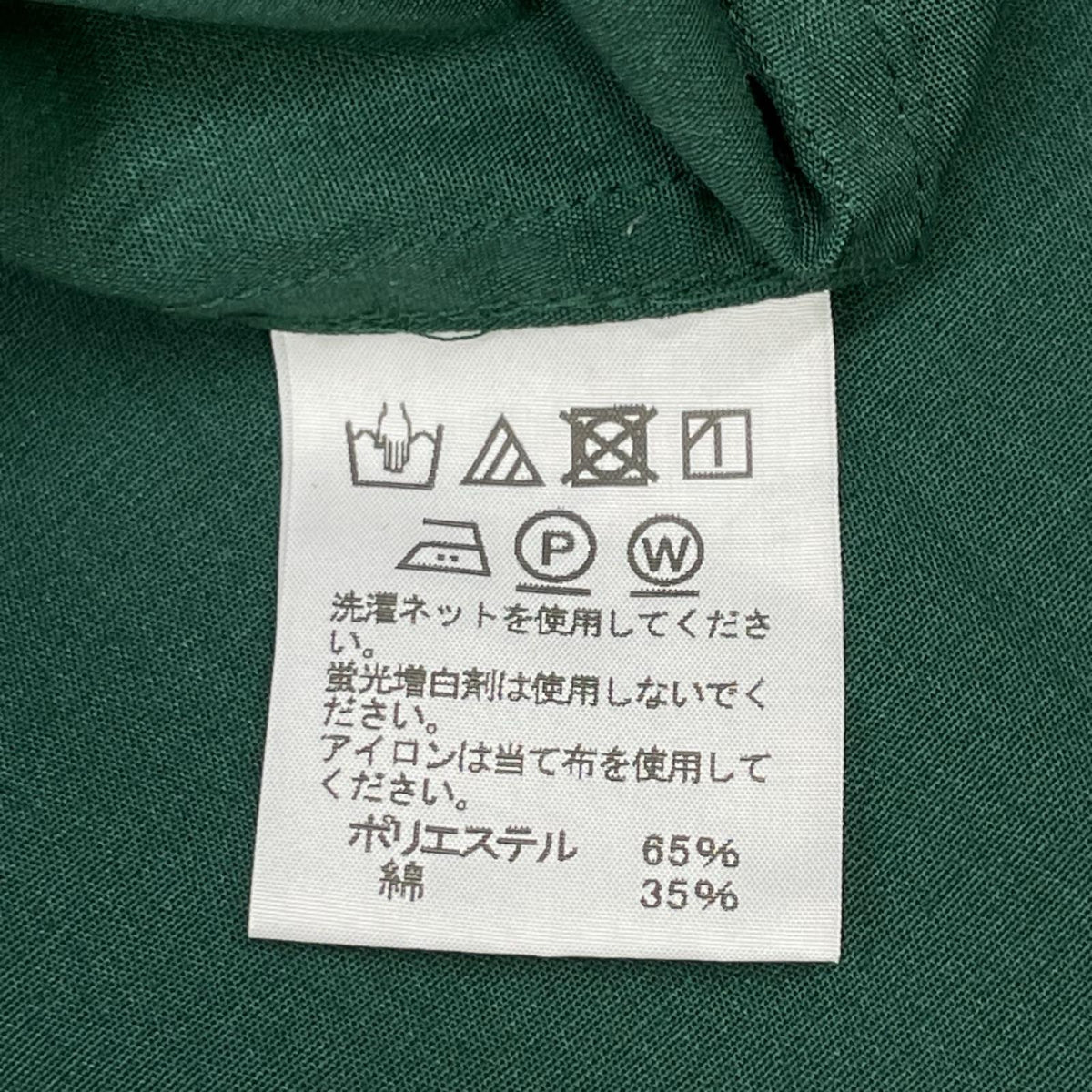 ISSEY MIYAKE MEN イッセイミヤケメン 20SS ME01FJ112 グリーン オープンカラーロングシャツ トップス