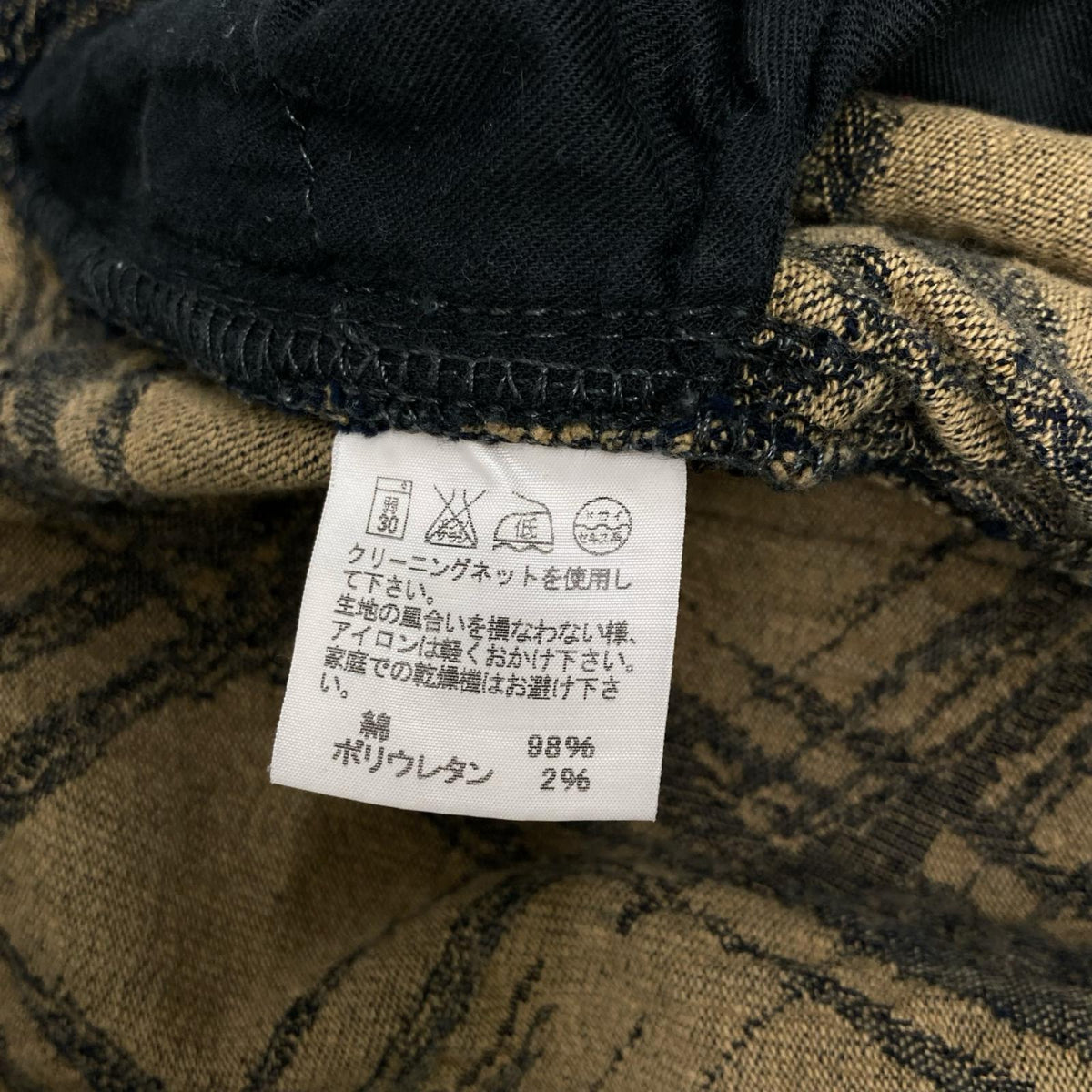 ISSEY MIYAKE MEN イッセイミヤケメン 12AW ME23FF174 ブルー グラフィックジャガード シワ加工 デニムパンツ ボトムス