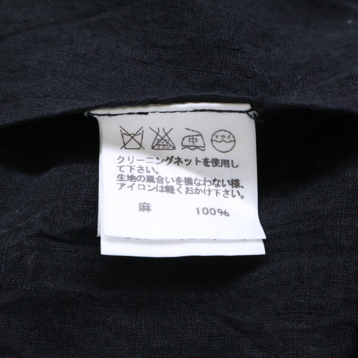 ISSEY MIYAKE MEN イッセイミヤケメン 12AW ME21FU080 ブラック リネン シワ加工 テーラードジャケット ジャケット