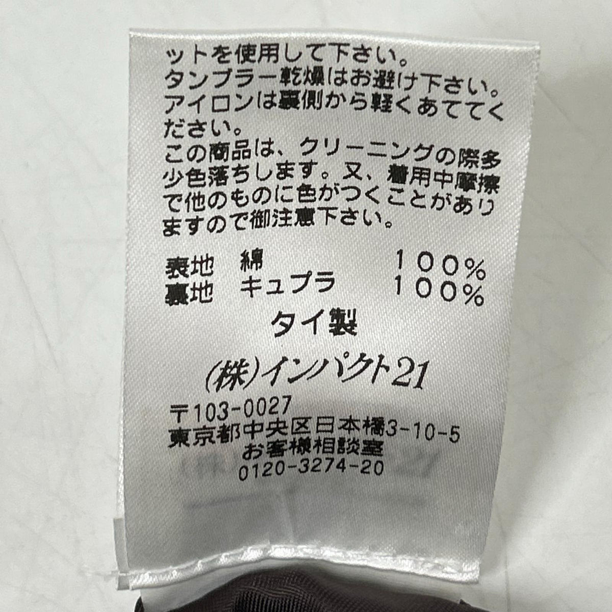 POLObyRalphLauren ポロラルフローレン ブラウン コーデュロイ テーラードジャケット ジャケット