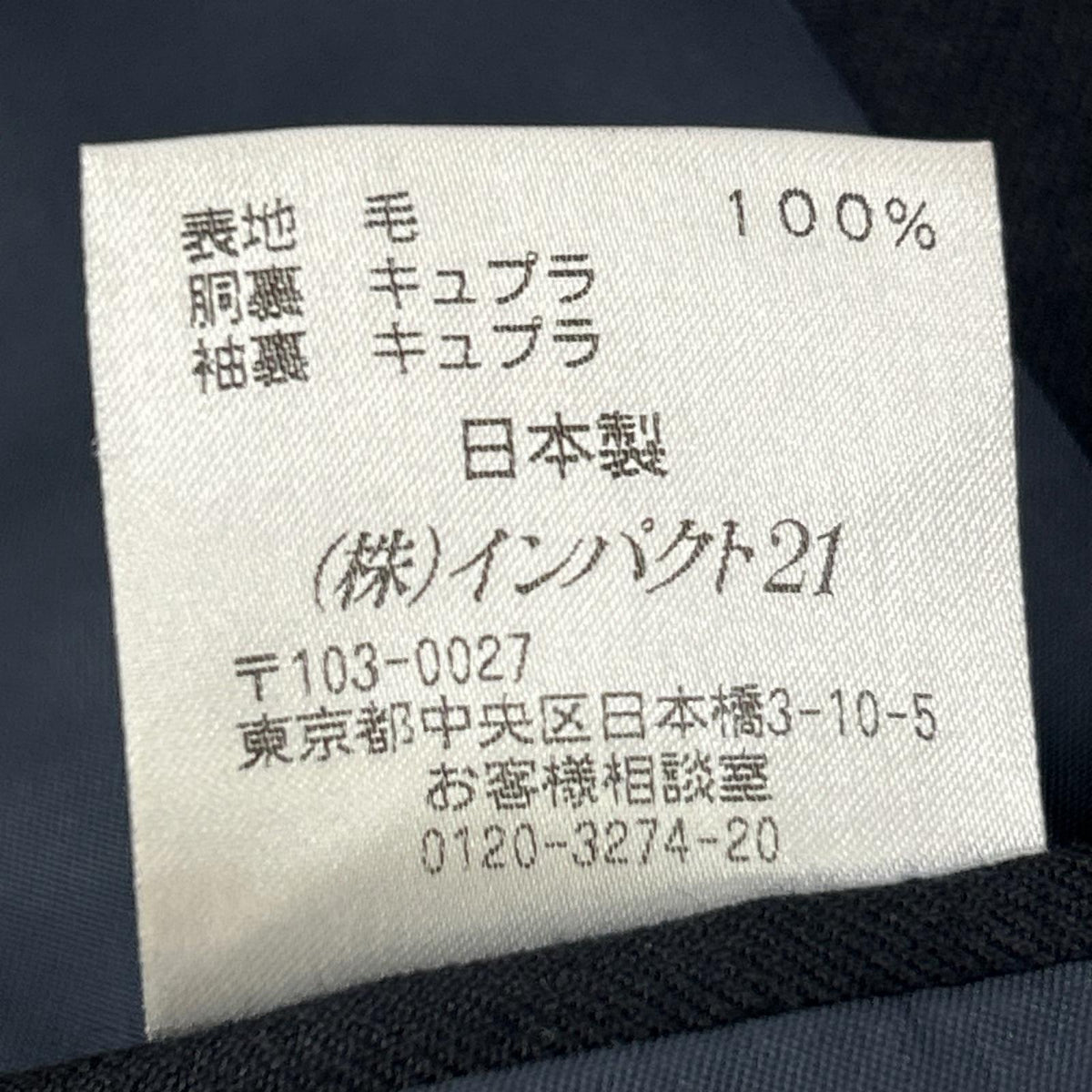 POLObyRalphLauren ポロラルフローレン ネイビー 金ボタン テーラードジャケット ジャケット