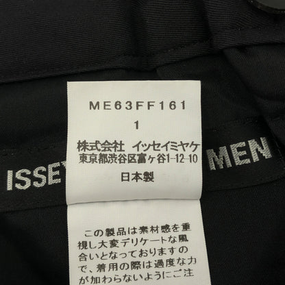 ISSEY MIYAKE MEN イッセイミヤケメン ME63FF161 ウール 縮絨 イージーパンツ ボトムス