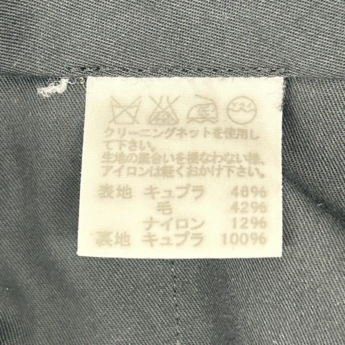 ISSEY MIYAKE MEN イッセイミヤケメン ME21FF069 グレー シワ加工 ボトムス ボトムス