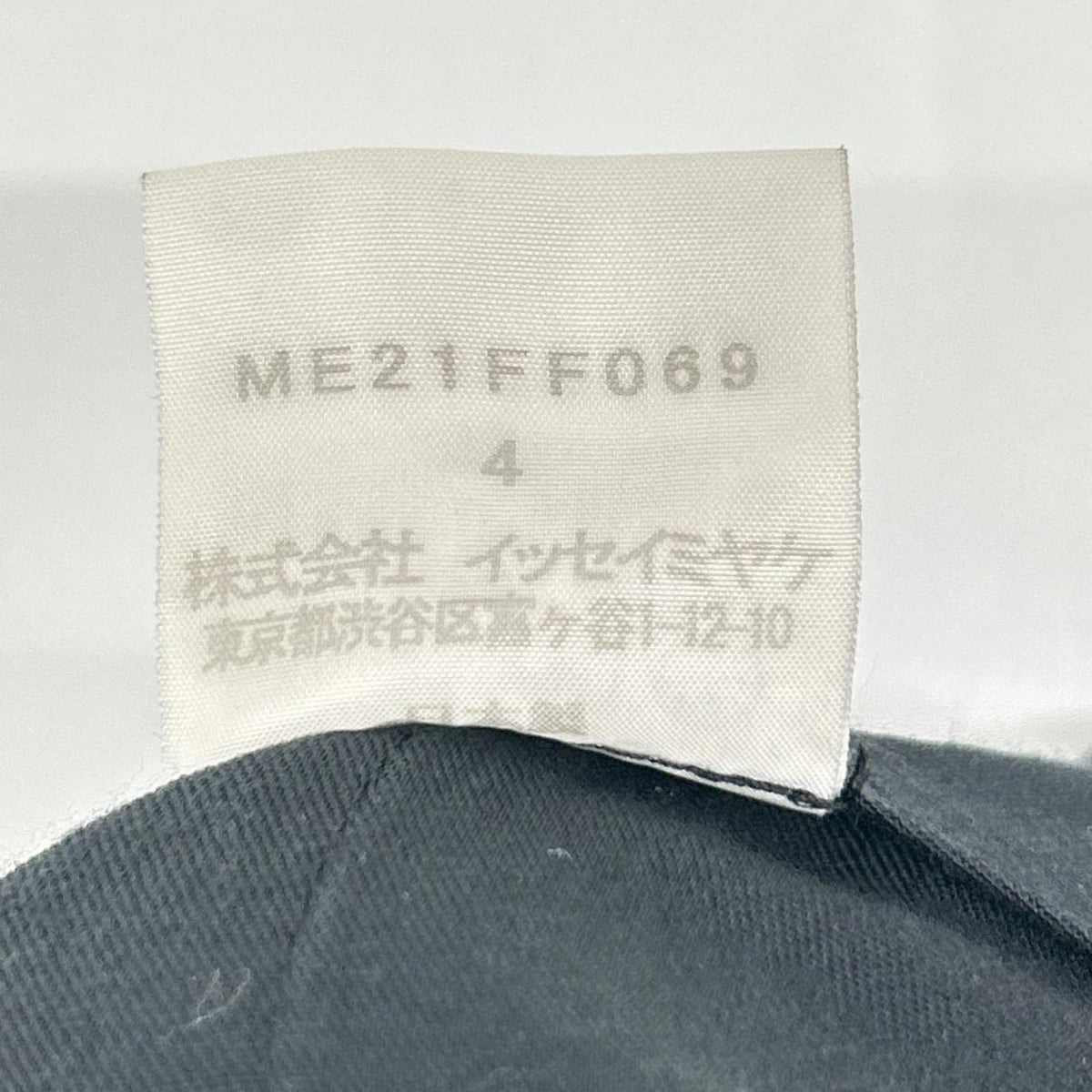 ISSEY MIYAKE MEN イッセイミヤケメン ME21FF069 グレー シワ加工 ボトムス ボトムス