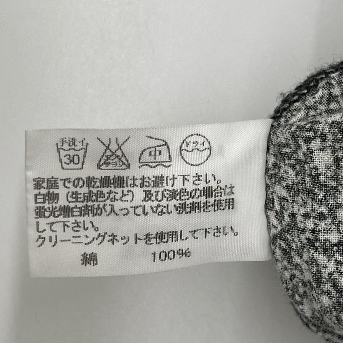 ISSEY MIYAKE MEN イッセイミヤケメン ME43JK198 総柄 半袖 T-シャツ トップス