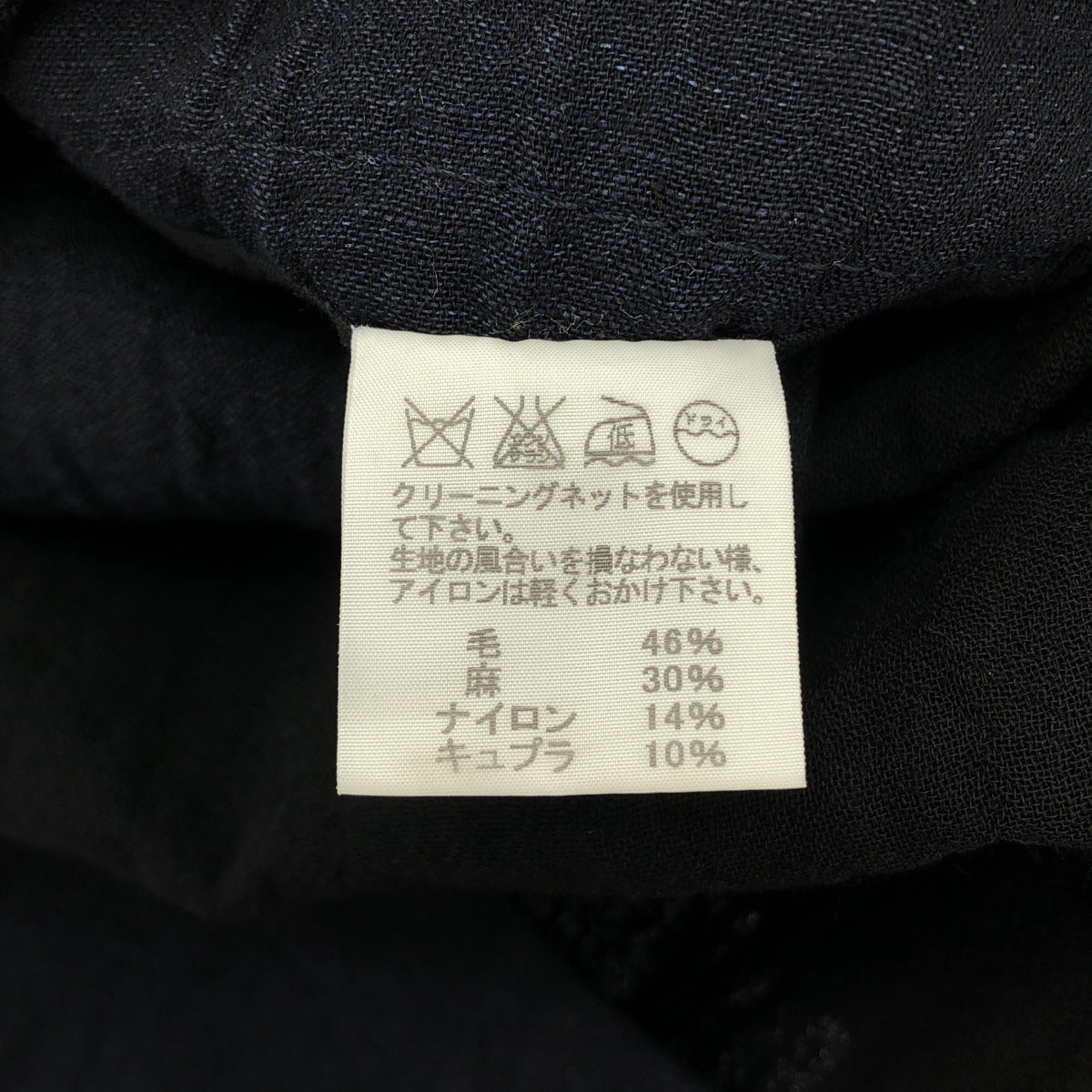 ISSEY MIYAKE MEN イッセイミヤケメン ME21FC071 ネイビー しわ加工 テーラードジャケット トップス