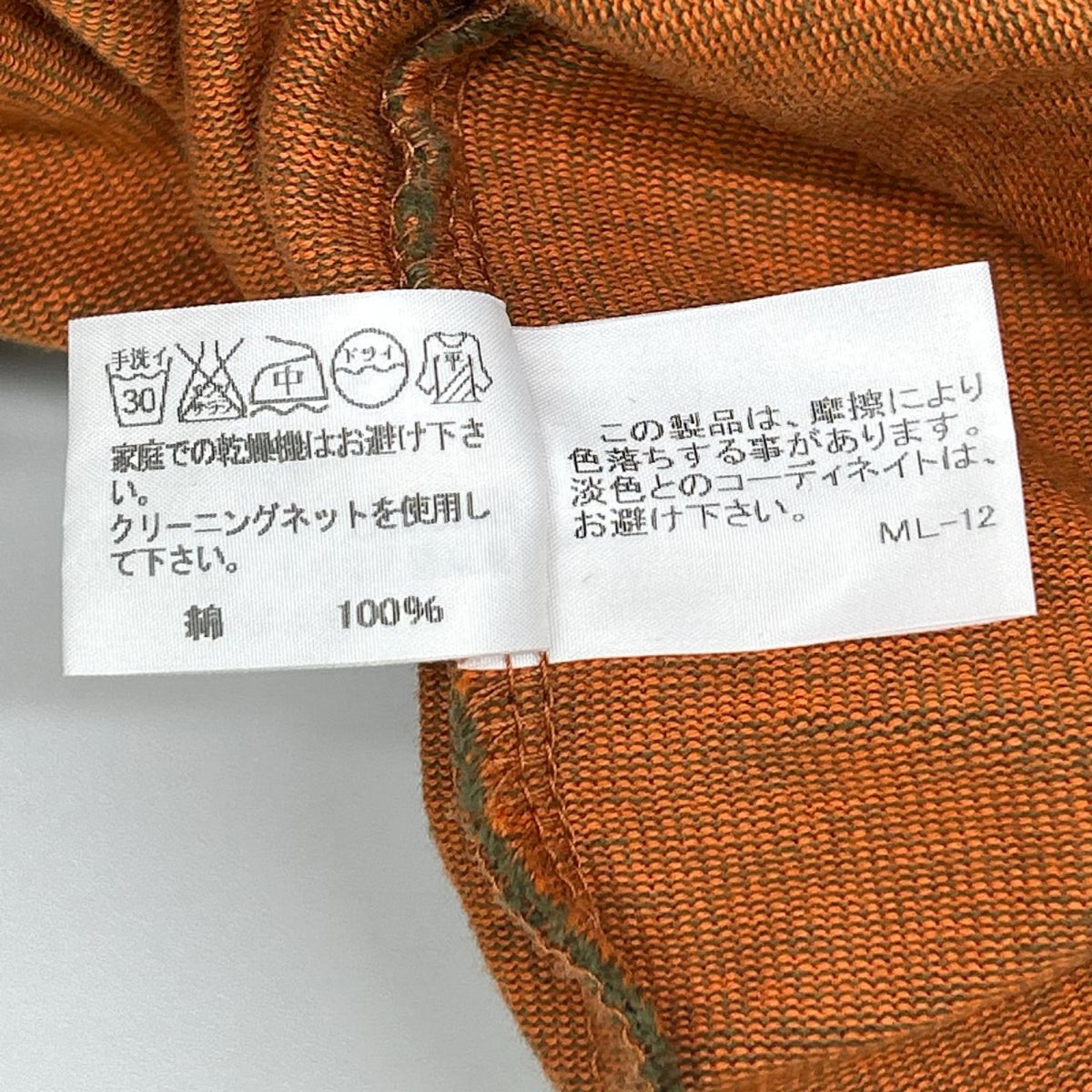 ISSEY MIYAKE MEN イッセイミヤケメン ME43JK220 カーキ コットン 長袖シャツ トップス