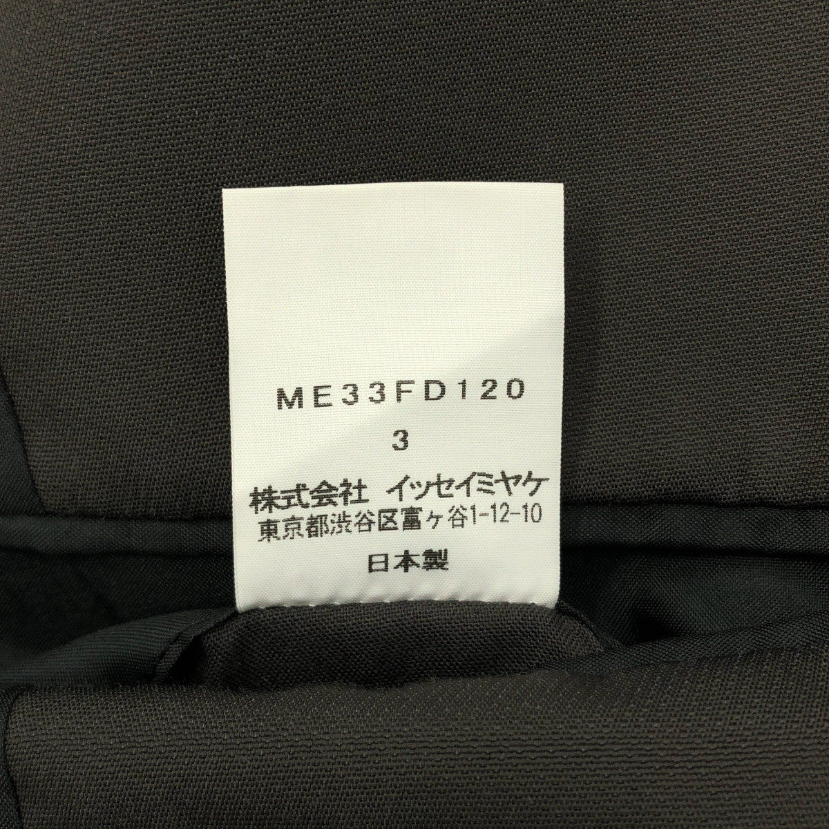 ISSEY MIYAKE MEN イッセイミヤケメン ME33FD120 オレンジ 切り替え テーラードジャケット トップス