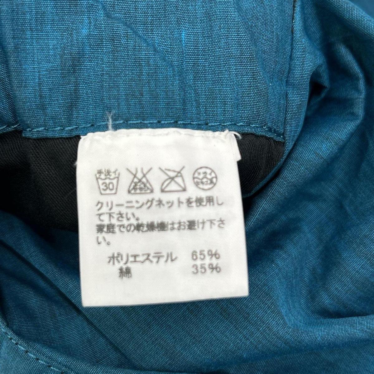 ISSEY MIYAKE MEN イッセイミヤケメン 14AW ME43FA044 ブラック×ブルー シワ加工 ジャケットコート コート