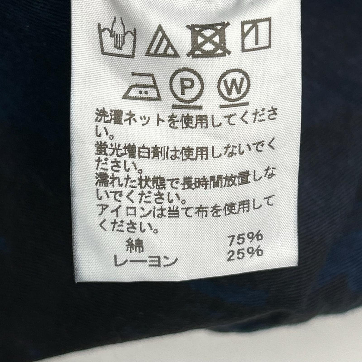 ISSEY MIYAKE MEN イッセイミヤケメン 19AW ブラック×ブルー ME93FJ137 総柄比翼シャツ トップス