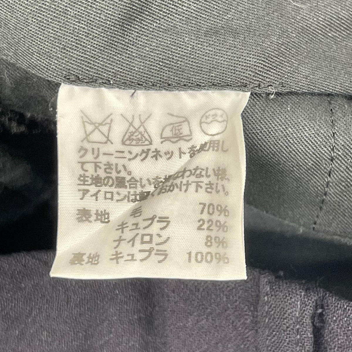 ISSEY MIYAKE MEN イッセイミヤケメン ネイビー ME21FF026 シワ加工 スラックス ボトムス