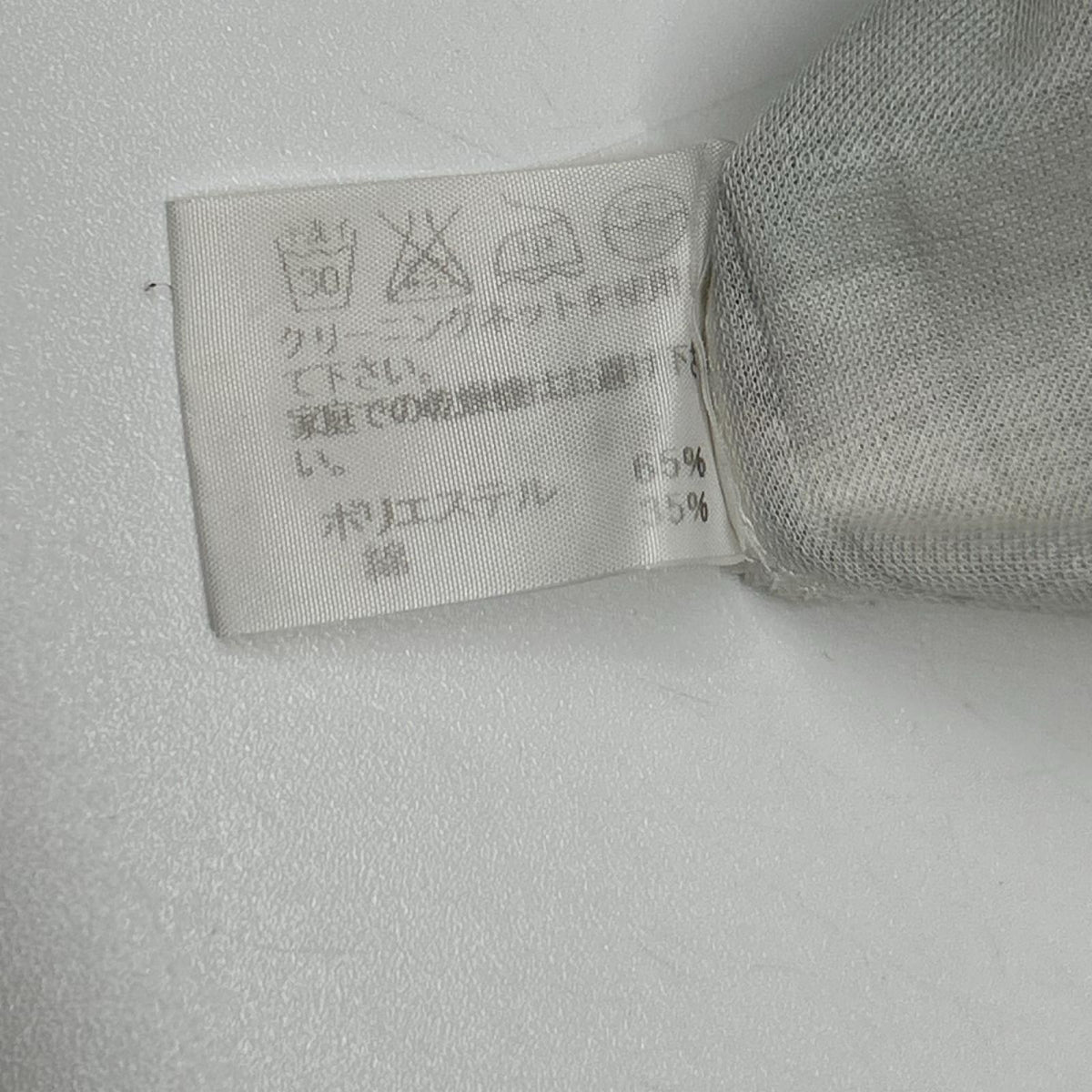 ISSEY MIYAKE MEN イッセイミヤケメン グリーン ME33JK179 総柄 半袖Tシャツ トップス