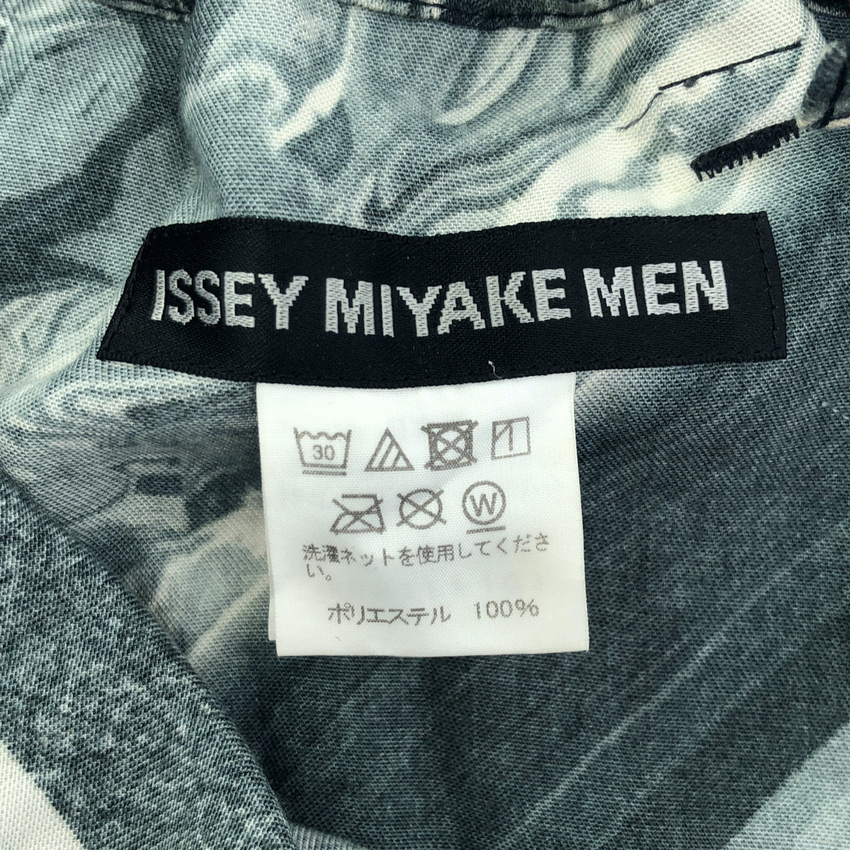 ISSEY MIYAKE MEN イッセイミヤケメン カーキ ME81FF101 裾プリーツ サルエルパンツ ボトムス