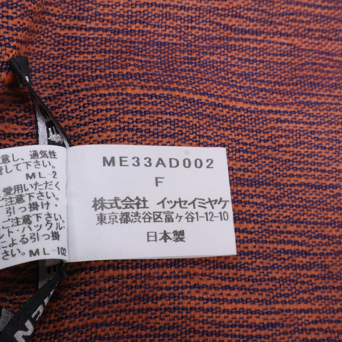 ISSEY MIYAKE MEN イッセイミヤケメン ME33AD002 シルク/ウール シュリンク ストール