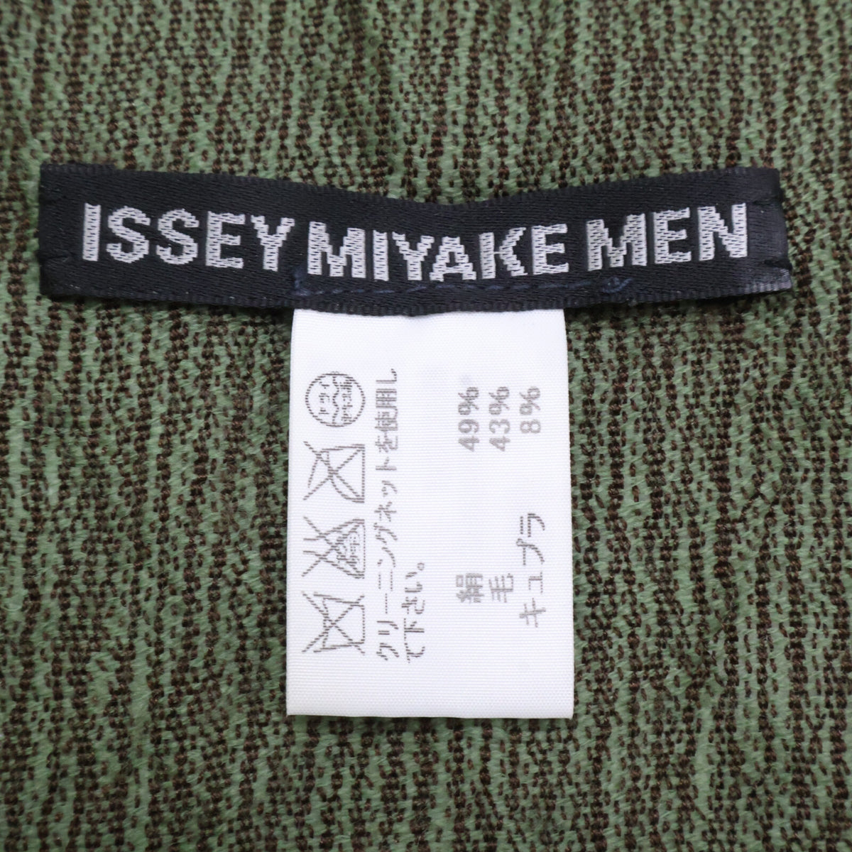 ISSEY MIYAKE MEN イッセイミヤケメン ME33AD002 シルク/ウール シュリンク ストール