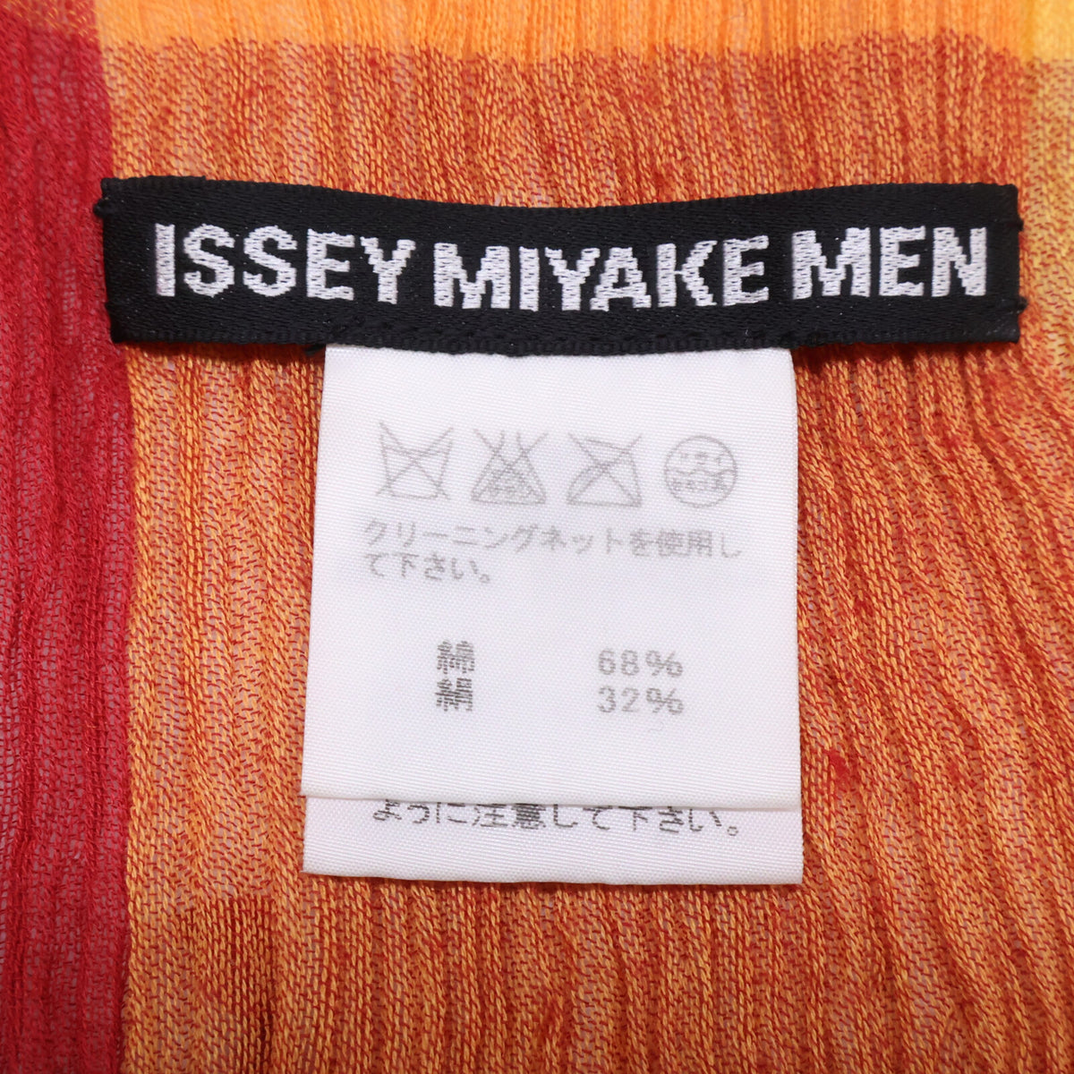 ISSEY MIYAKE MEN イッセイミヤケメン ME21AD002 ブロックチェック柄 シルク混コットン プリーツ ストール