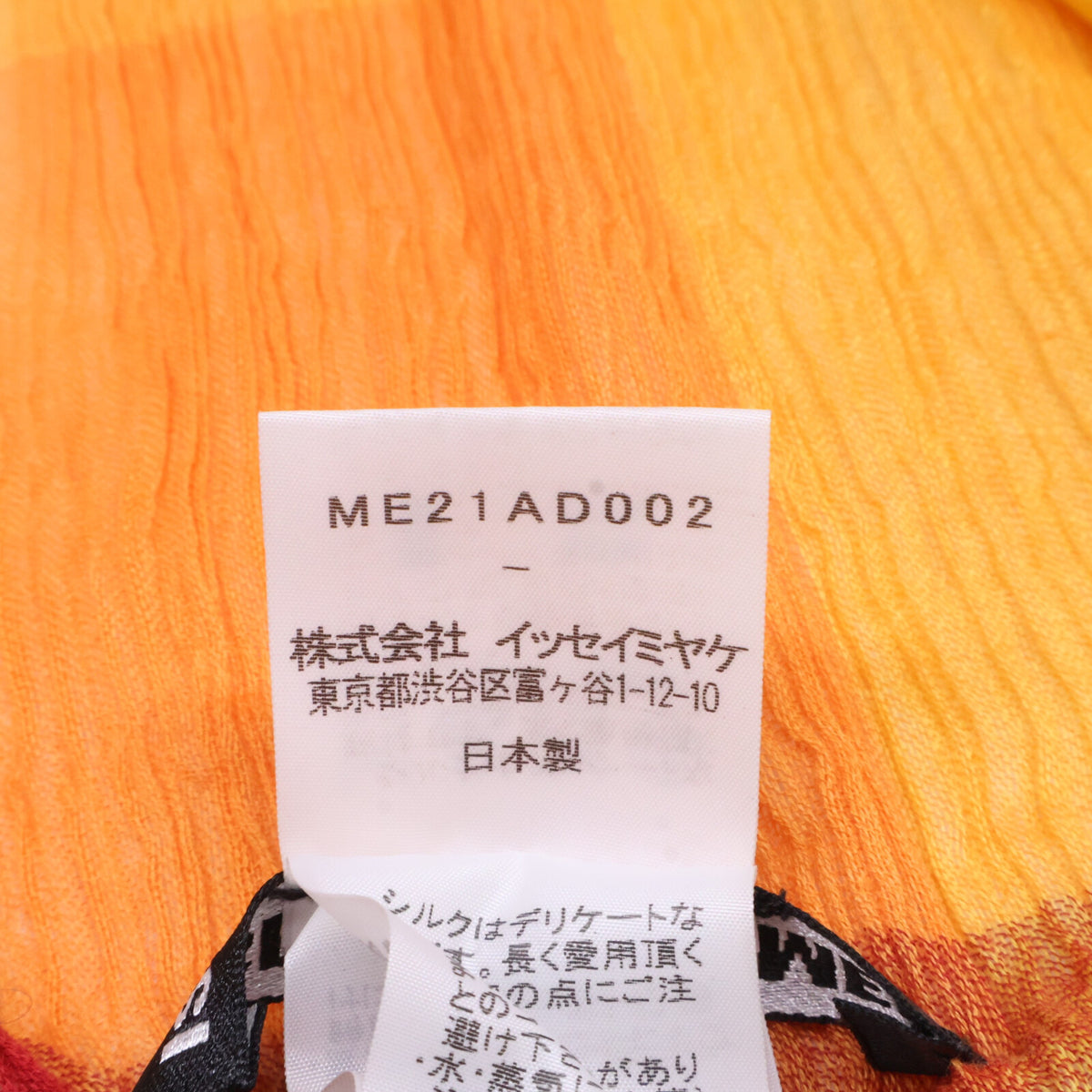 ISSEY MIYAKE MEN イッセイミヤケメン ME21AD002 ブロックチェック柄 シルク混コットン プリーツ ストール