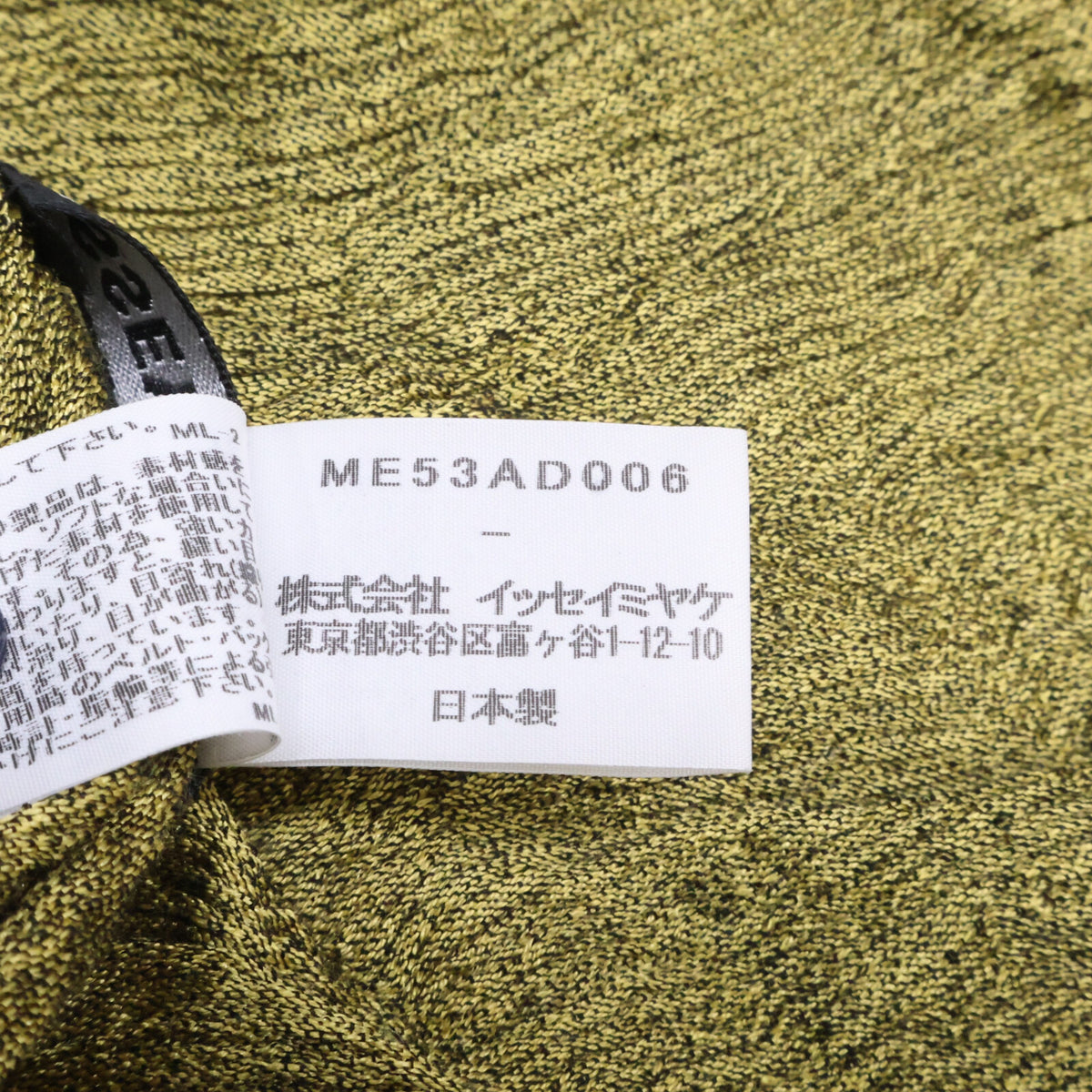 ISSEY MIYAKE MEN イッセイミヤケメン ME53AD006 シルク シワ加工 ストール