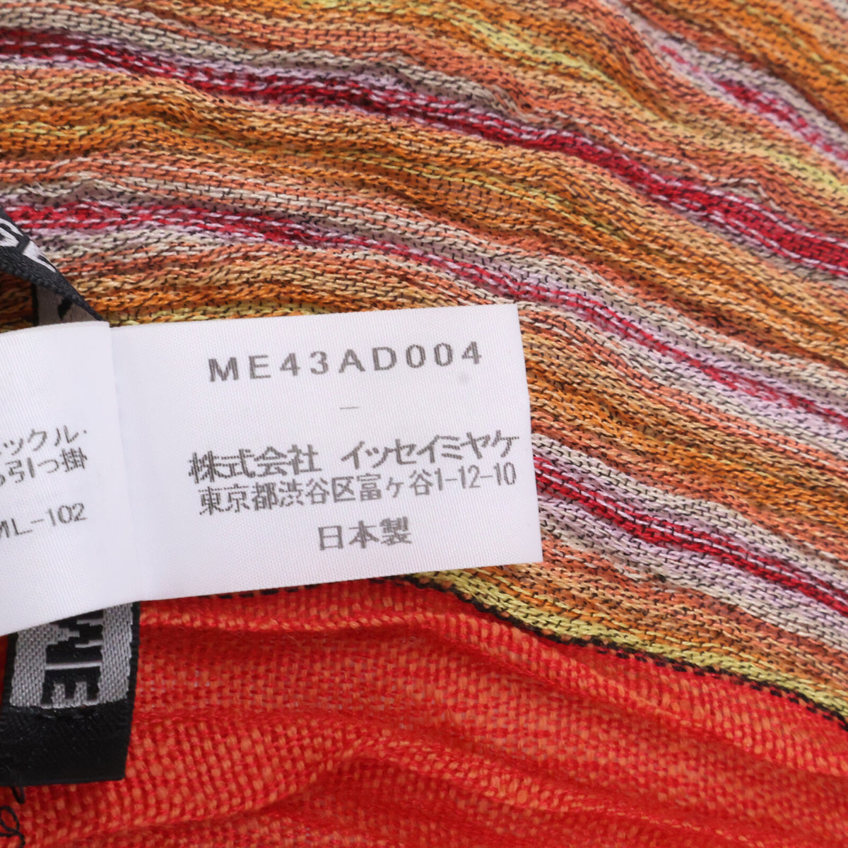 ISSEY MIYAKE MEN イッセイミヤケメン ME43AD004 コットン/ウール プリーツ ストール