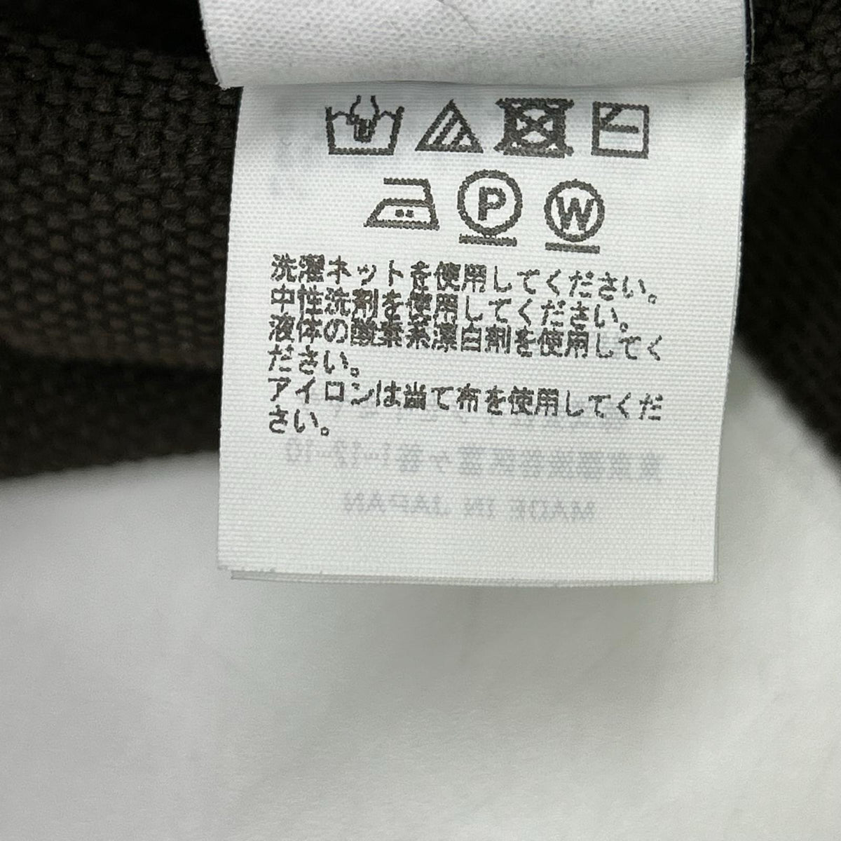HOMME PLISSE ISSEY MIYAKE オムプリッセ イッセイミヤケ 25SS ブラウン HP51KD220 インレイド ニット スタンドカラージャケット ジャケット