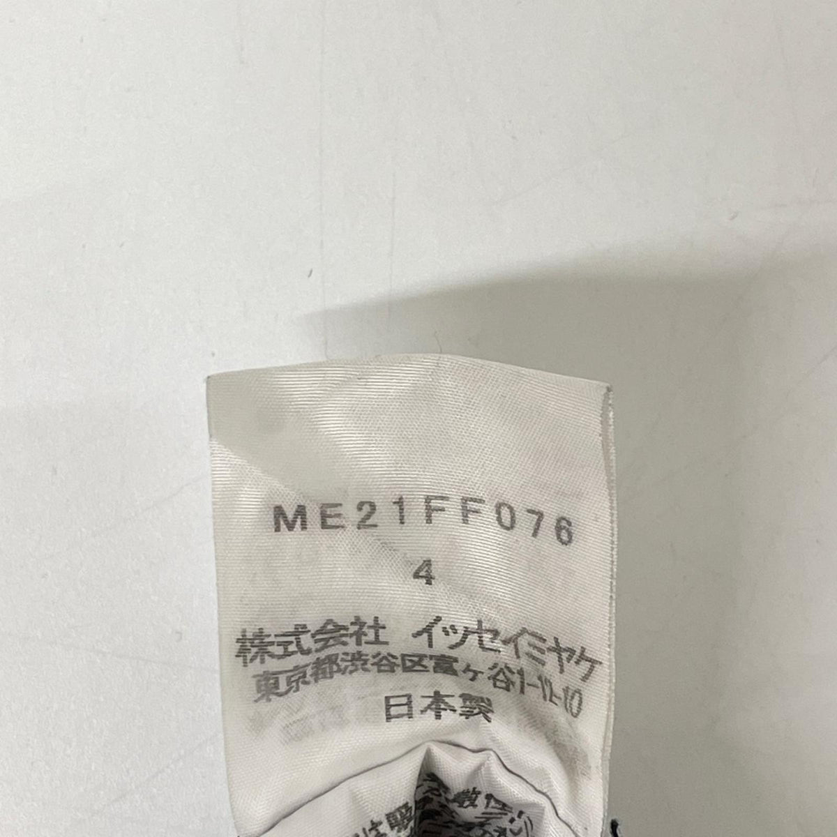 ISSEY MIYAKE MEN イッセイミヤケメン 12SS ブラック ME21FF076 リネン スラックスパンツ ボトムス