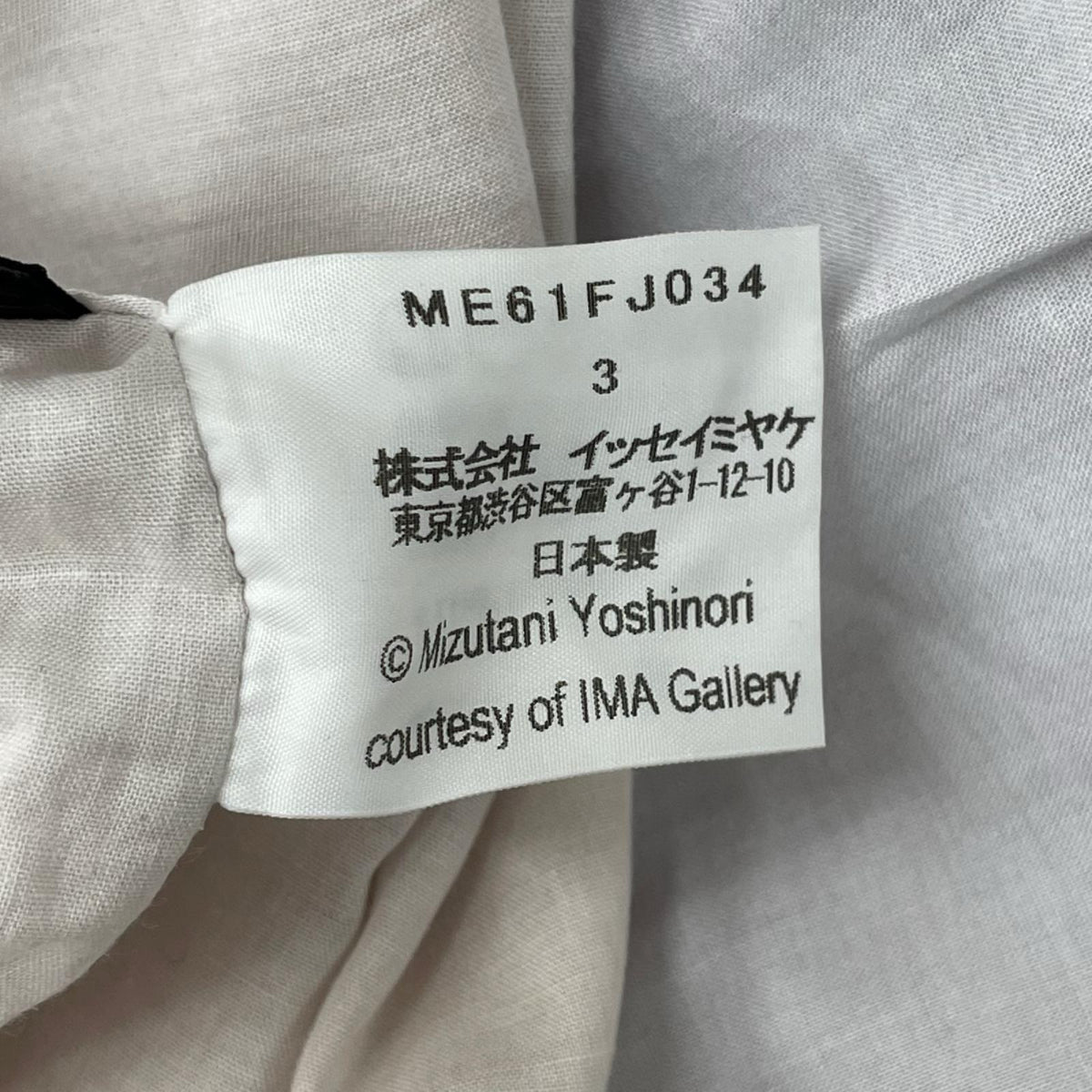ISSEY MIYAKE MEN イッセイミヤケメン 16SS ブルー×ピンク ME61FJ034 インコ シャツ トップス