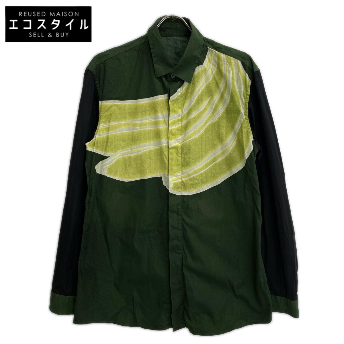 ISSEY MIYAKE MEN イッセイミヤケメン 15SS グリーン ME51FJ086 タイダイ染め シャツ トップス