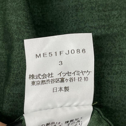 ISSEY MIYAKE MEN イッセイミヤケメン 15SS グリーン ME51FJ086 タイダイ染め シャツ トップス
