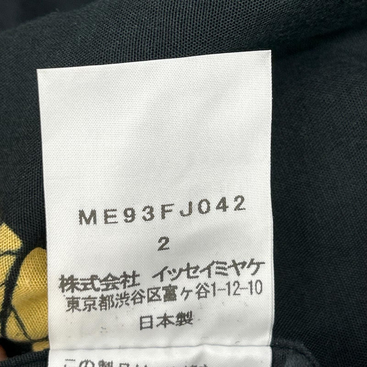 ISSEY MIYAKE MEN イッセイミヤケメン 19AW ブラック×イエロー ME93FJ042 ロウケツ染め バンドカラーシャツ トップス