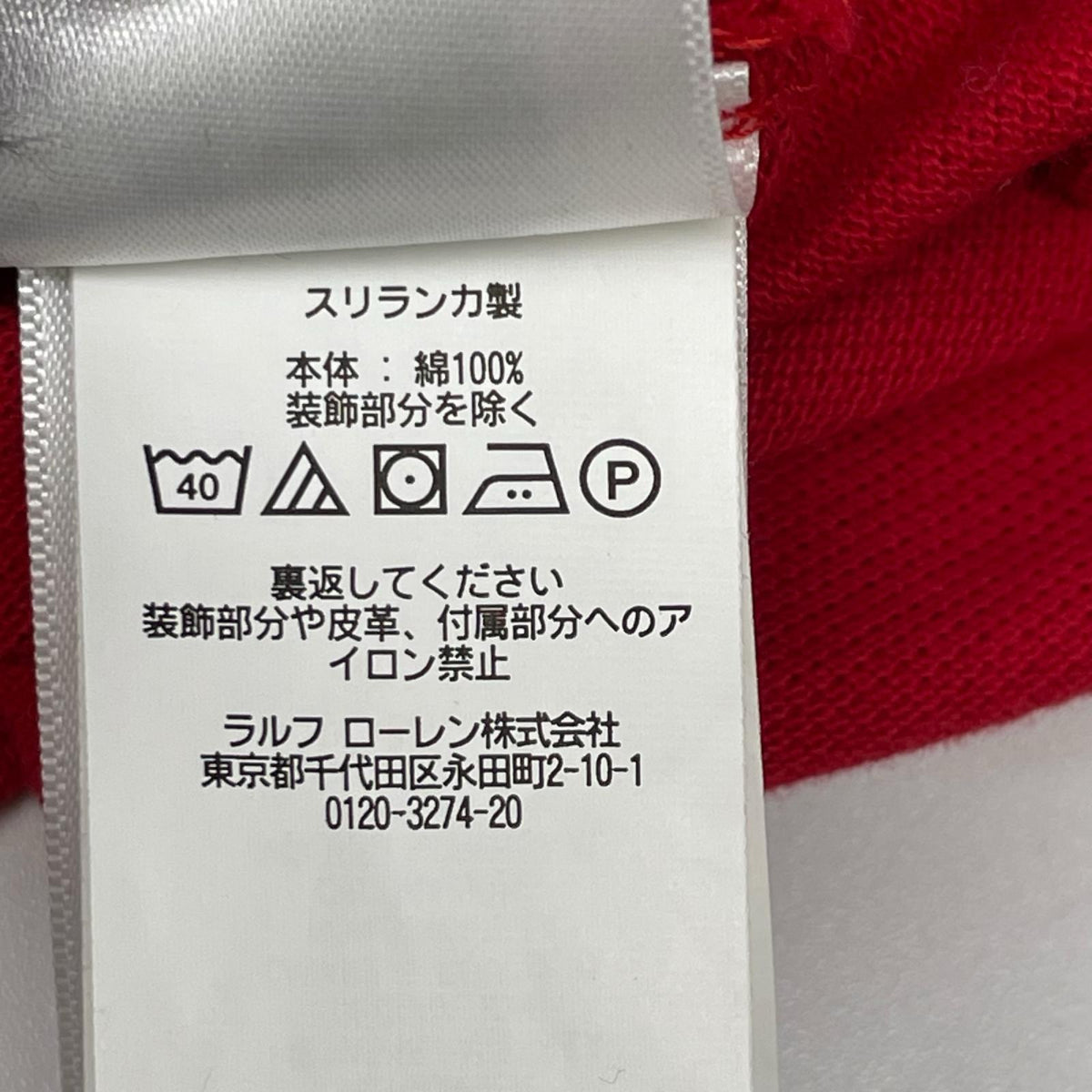 POLObyRalphLauren ポロラルフローレン レッド MLB NYヤンキースロゴ ポロシャツ トップス