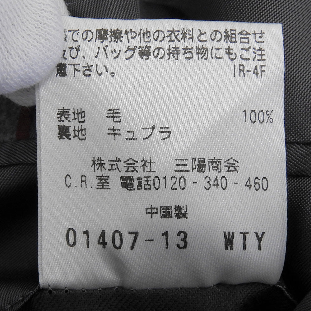 EPOCA UOMO エポカウォモ 美品 ウール スタンドカラー コート メンズ グレー 44 M1C41 コート