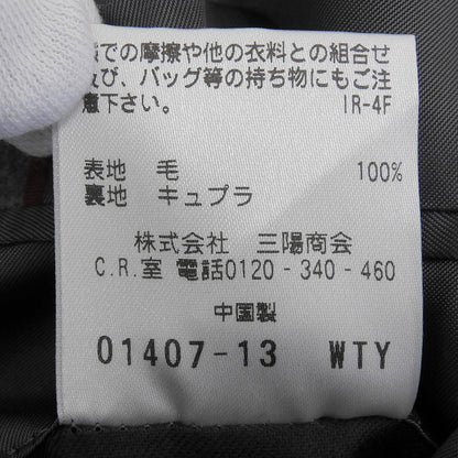 EPOCA UOMO エポカウォモ 美品 ウール スタンドカラー コート メンズ グレー 44 M1C41 コート