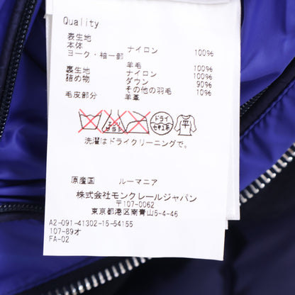 MONCLER モンクレール 【美品】LOUBET ウール/ナイロン切替 フーディダウンジャケット ジャケット
