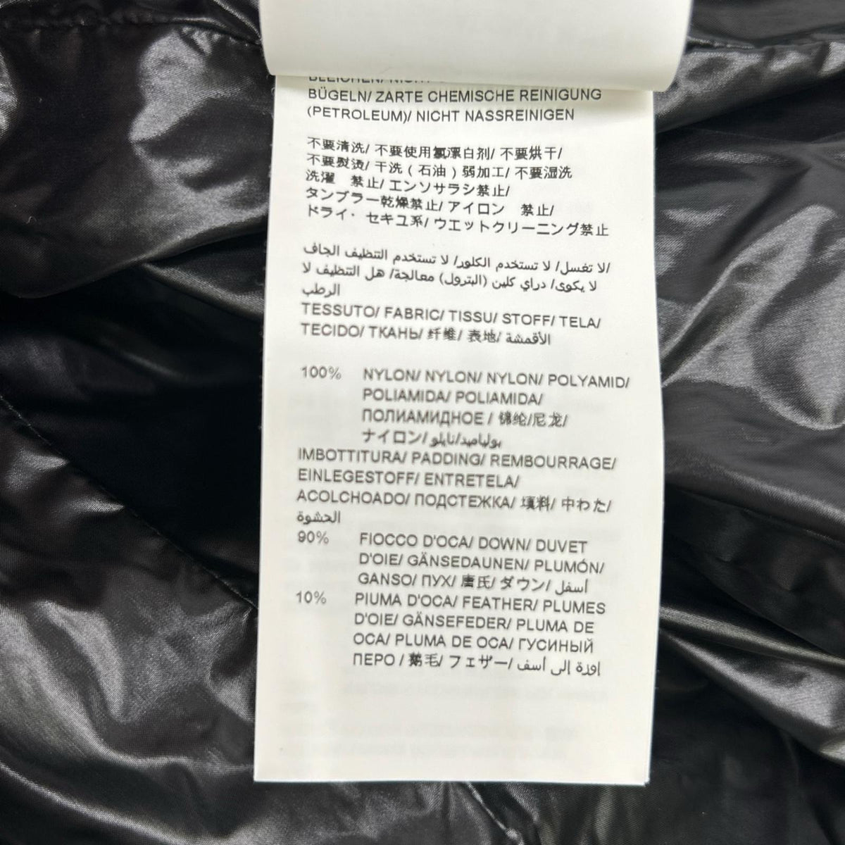 TATRAS タトラス MTAT21A4562-D ブラック BELBO ダウンジャケット ジャケット